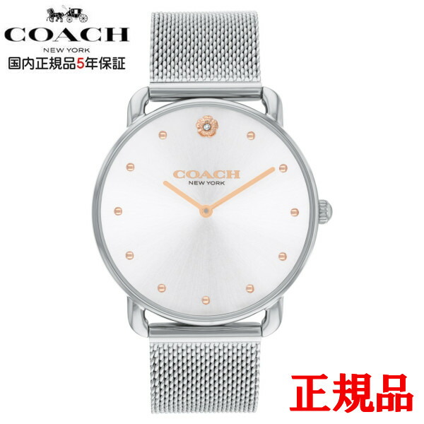 【30%OFF】COACH（コーチ） ELLIOT（エリオット） 国内正規品（5年保証） 特別価格／在庫処分 レディース腕時計 14504207 人気ブランド ギフト・プレゼントにおすすめ [送料無料]｜ケルエ