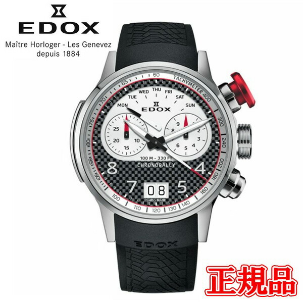 【最大60回無金利・豪華ノベルティ進呈】 正規品 EDOX エドックス CHRONORALLY CHRONOGRAPH 45 LIMITED EDITION クロノラリー クロノグラフ 45 リミテッド エディション メンズ腕時計 送料無料 38003-TINR-CANBR ラッピング無料｜ケルエ