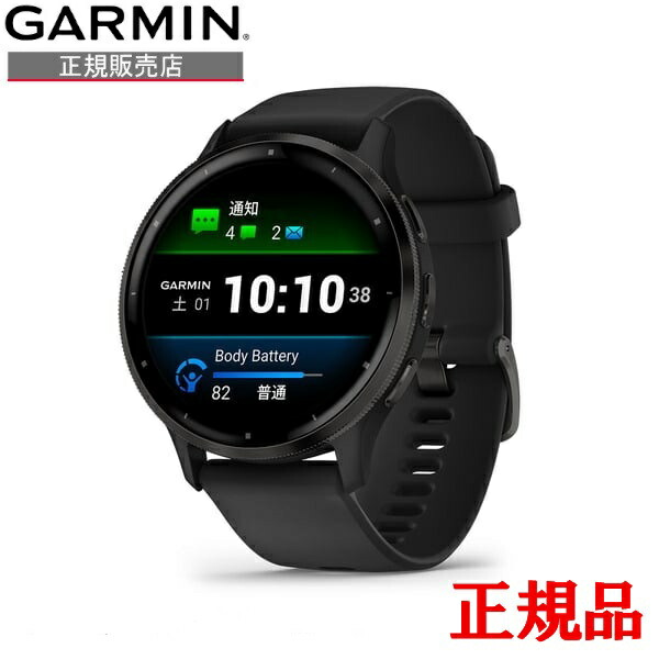 楽天市場】正規品 GARMIN ガーミン フィットネスGPSウォッチ 