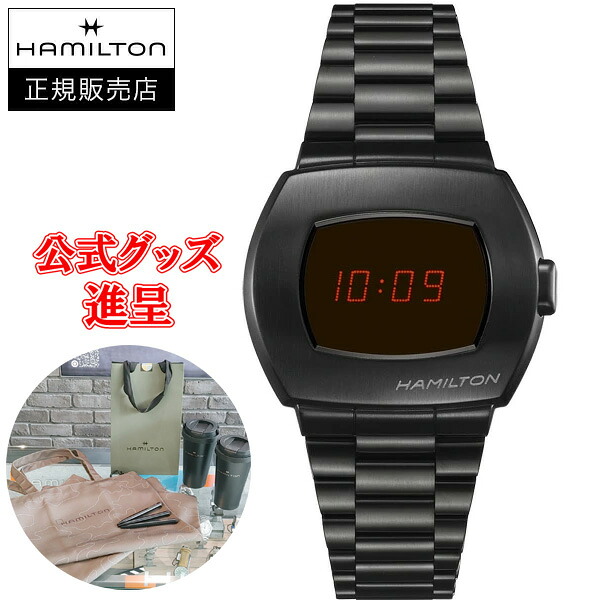 【5%OFF クーポン!7月19日 20:00 ~7月26日1:59】 【最大24回払いまで無金利】【豪華ノベルティ進呈】 正規品 Hamilton ハミルトン アメリカン クラシック PSR Digital Quartz クォーツ メンズ腕時計 H52404130|ケルエ