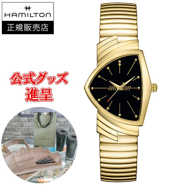 HAMILTON ハミルトン ベンチュラ　メンズ　ゴールド 国内正規品ハミルトンHAMILTON【ベンチュラ】イエローゴールド