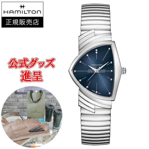 HAMILTON 時計　メンズ 楽天市場】＼2000円OFF+さらに9倍／ ペアウォッチ ハミルトン