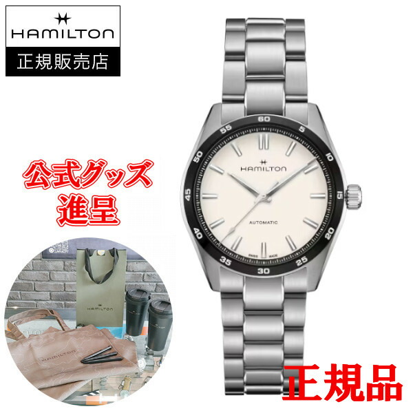 【5%offクーポン配布！4月4日 20:00 ～4月10日1:59】【フランス製高級レザーバンドを進呈】【翌日配送】【最大24回払いまで無金利】【豪華ノベルティ進呈】 Hamilton ハミルトン ジャズマスター Performer Auto 自動巻き メンズ腕時計 H36205110