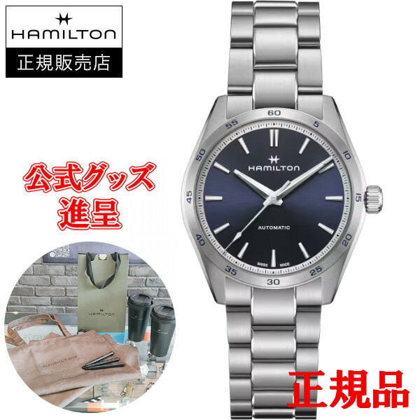 【5%offクーポン配布！4月4日 20:00 ～4月10日1:59】【フランス製高級レザーバンドを進呈】【翌日配送】【最大24回払いまで無金利】【豪華ノベルティ進呈】 Hamilton ハミルトン ジャズマスター PERFORMER AUTO 38MM 自動巻き メンズ腕時計 H36215140