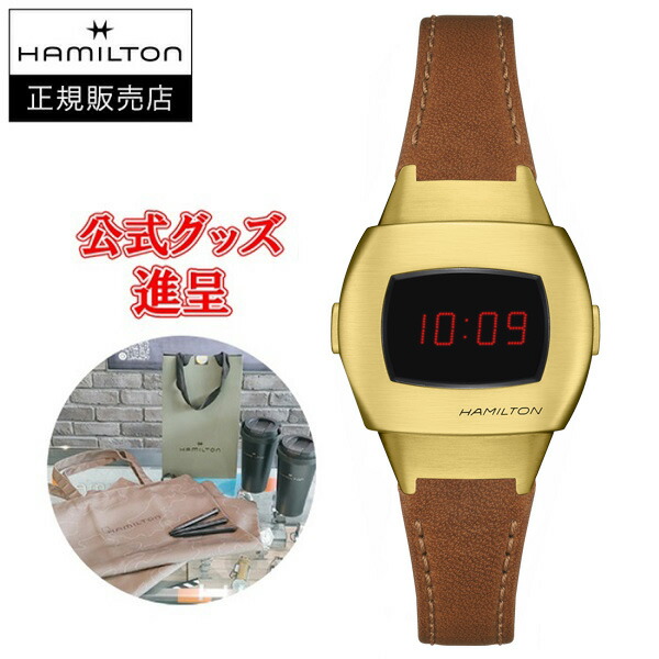【5%offクーポン配布！4月14日 20:00 ～4月17日9:59】【最大24回払い無金利/豪華ノベルティ】 国内正規品 HAMILTON ハミルトン アメリカン クラシック PSR 74 クオーツ メンズ腕時計 H52314530