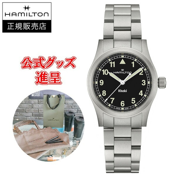 【5%offクーポン配布！4月4日 20:00 ～4月10日1:59】【フランス製高級レザーバンド進呈/最大24回払い無金利/豪華ノベルティ】 国内正規品 HAMILTON ハミルトン カーキ フィールド Quartz 33mm クオーツ レディース腕時計 H69301130