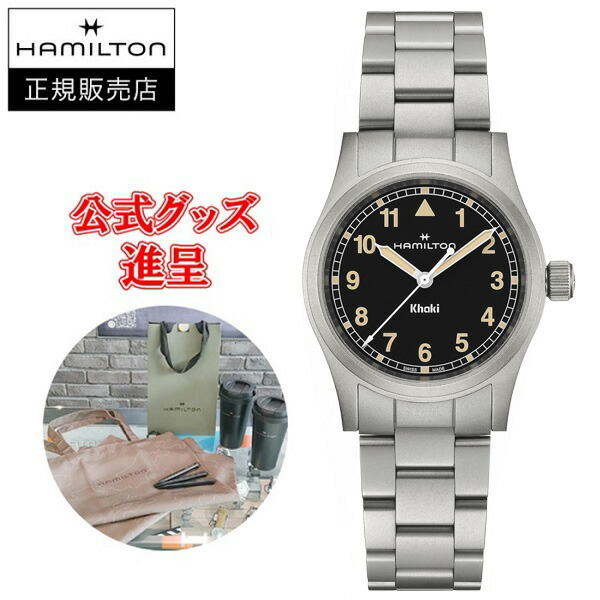 【フランス製高級レザーバンド進呈/最大24回払い無金利/豪華ノベルティ】 国内正規品 HAMILTON ハミルトン カーキ フィールド Quartz 33mm クオーツ レディース腕時計 H69301131｜ケルエ