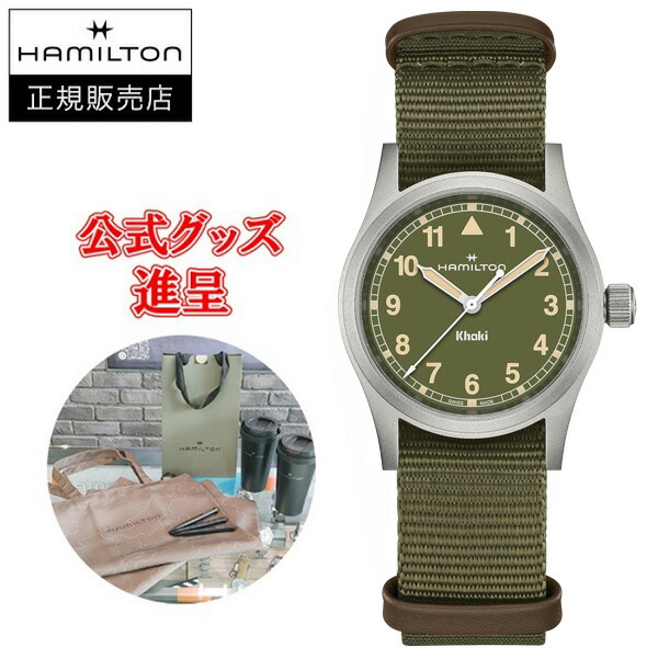【5％OFF クーポン！4月18日 00:00 ～4月21日9:59】　【フランス製高級レザーバンド進呈/最大24回払い無金利/豪華ノベルティ】 国内正規品 HAMILTON ハミルトン カーキ フィールド Quartz 33mm クオーツ レディース腕時計 H69301960 42,185円