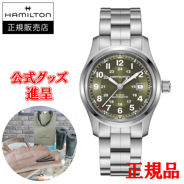 【5%offクーポン券別れ別れ！6月4日 20:00 ～6月11日1:59】【フランス共和国製飛び切りなめし革ダンス楽隊譲りわたす/最大限度24回払い無利子/晴れ晴れしいノベルティ】 国内置き目品 HAMILTON ハミルトン カーキ 活動の領域 オート メンズウオッチ H70605160