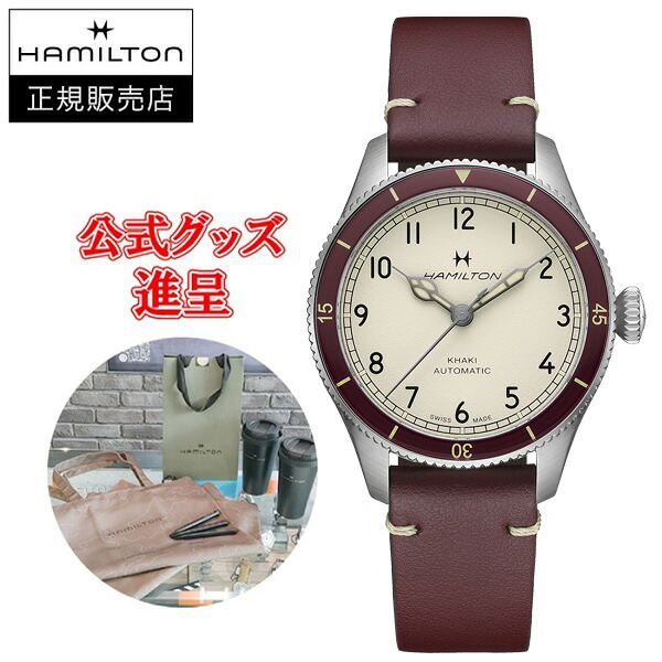 【5％OFF クーポン！4月18日 00:00 ～4月21日9:59】　【フランス製高級レザーバンド進呈/最大24回払い無金利/豪華ノベルティ】 国内正規品 HAMILTON ハミルトン カーキ アビエーション PILOT PIONEER 38 MM 自動巻き メンズ腕時計 H76265810