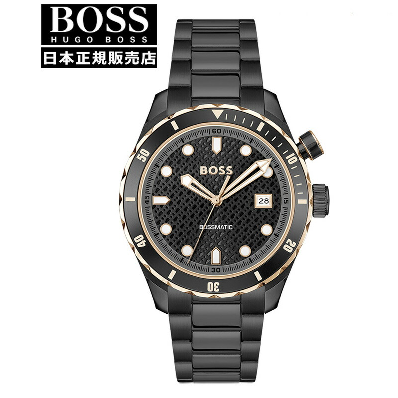 【15％クーポン配布】【国内正規品】HUGO BOSS ヒューゴボス BOSSMATIC 自動巻き メンズ腕時計 1514215