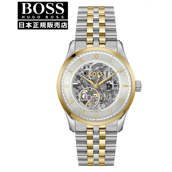 【15％クーポン配布】【国内正規品】HUGO BOSS ヒューゴボス PRINCIPLE SKELETON メカオートマティック メンズ腕時計 1514237｜ケルエ