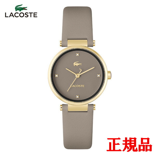 【15％クーポン配布】 正規品 LACOSTE ラコステ ORBA クォーツ レディース腕時計 送料無料 2001334 ラッピング無料