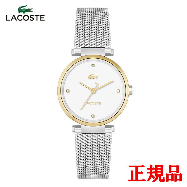 【15％クーポン配布】 正規品 LACOSTE ラコステ ORBA クォーツ レディース腕時計 送料無料 2001337 ラッピング無料