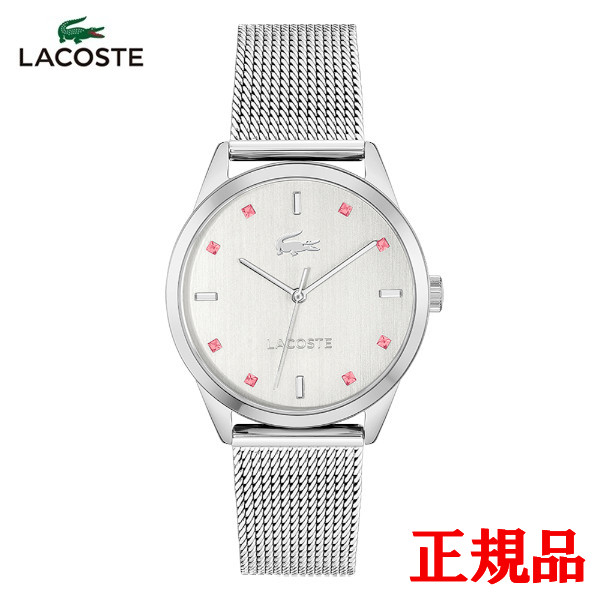 【15％クーポン配布】 正規品 LACOSTE ラコステ ORBA クォーツ レディース腕時計 送料無料 2001342 ラッピング無料