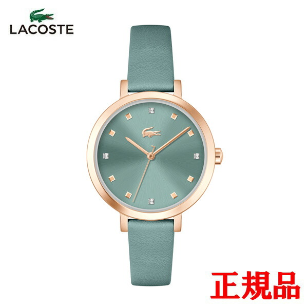 【15％クーポン配布】 正規品 LACOSTE ラコステ RIGA クォーツ レディース腕時計 送料無料 2001367 ラッピング無料