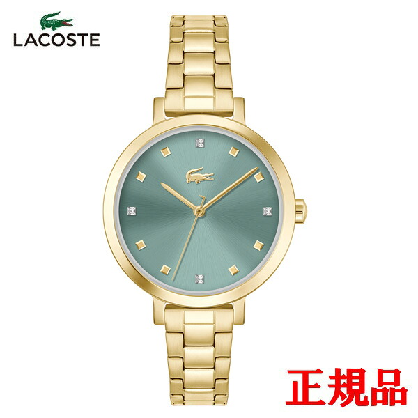 【15％クーポン配布】 正規品 LACOSTE ラコステ RIGA クォーツ レディース腕時計 送料無料 2001368 ラッピング無料