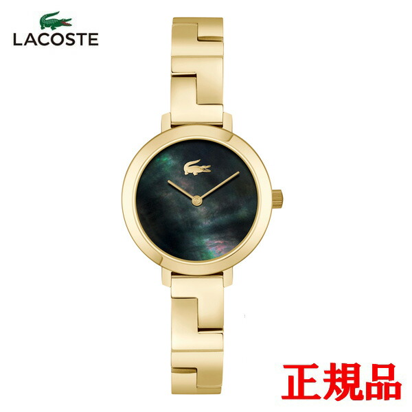 【15％クーポン配布】 正規品 LACOSTE ラコステ TIVOLI クォーツ レディース腕時計 送料無料 2001375 ラッピング無料｜ケルエ