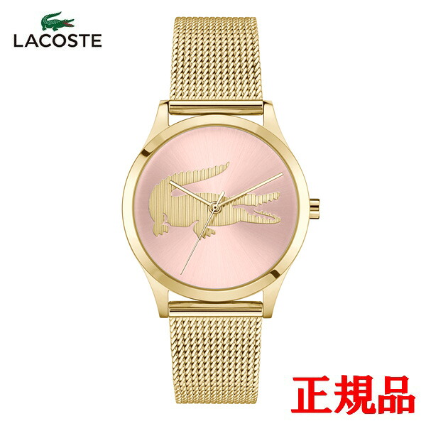 【15％クーポン配布】 正規品 LACOSTE ラコステ CROCODELLE クォーツ レディース腕時計 送料無料 2001418 ラッピング無料