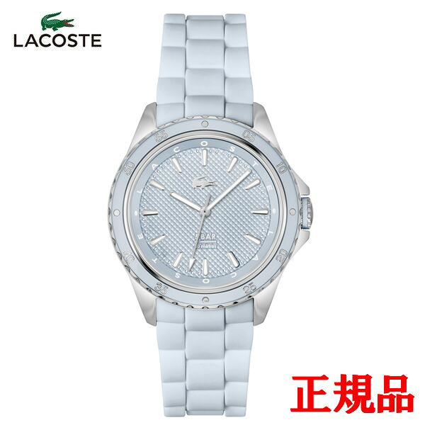 【15％クーポン配布】 正規品 LACOSTE ラコステ SANTORINI クォーツ レディース腕時計 送料無料 2001426 ラッピング無料