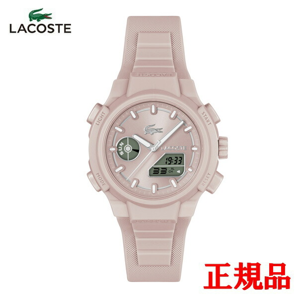 【15％クーポン配布】 正規品 LACOSTE ラコステ LC33 クォーツ メンズ腕時計 送料無料 2001429 ラッピング無料