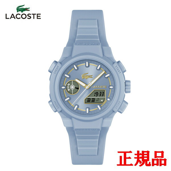 【15％クーポン配布】 正規品 LACOSTE ラコステ LC33 クォーツ メンズ腕時計 送料無料 2001431 ラッピング無料