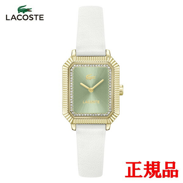 【15％クーポン配布】 正規品 LACOSTE ラコステ LACOSTE PARISIENNE クォーツ レディース腕時計 送料無料 2001443 ラッピング無料
