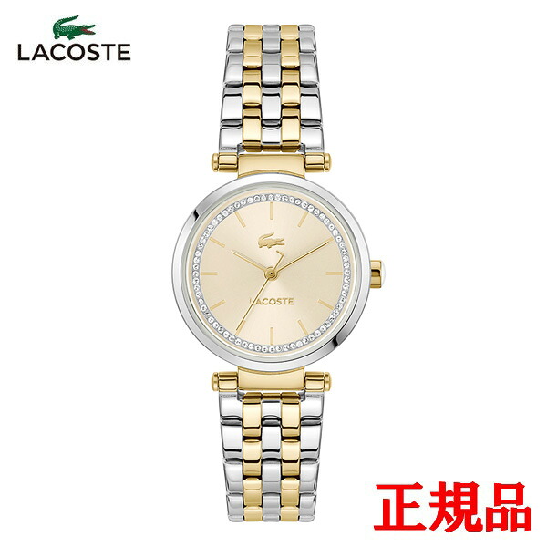 【15％クーポン配布】 正規品 LACOSTE ラコステ ORBA クォーツ レディース腕時計 送料無料 2001449 ラッピング無料｜ケルエ
