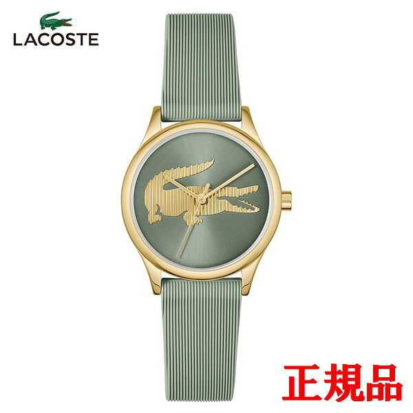 【15％クーポン配布】 正規品 LACOSTE ラコステ CROCODELLE クォーツ レディース腕時計 送料無料 2001481 ラッピング無料