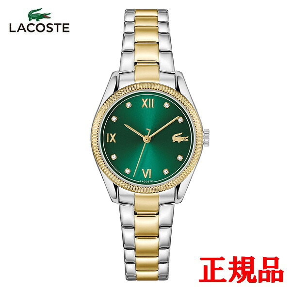 【15％引き換え証離れ離れ】 置き目品 LACOSTE ラコステ LACOSTE PARISIENNE 石英 レディースウォッチ 貨物輸送無料 2001484 ラッピング無料