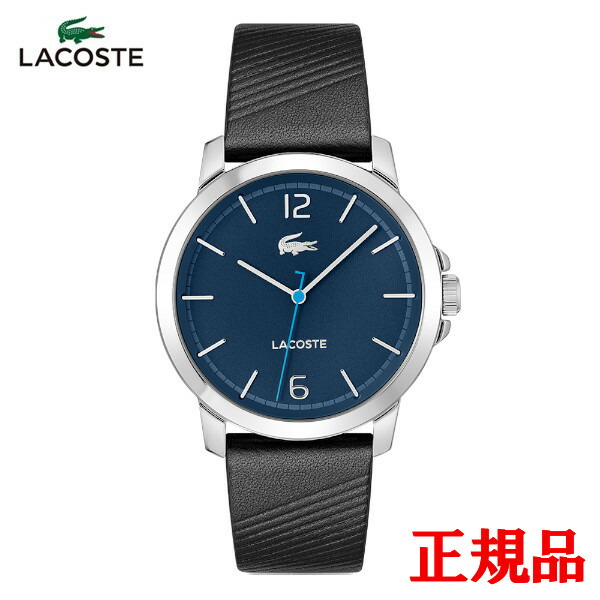 【15％クーポン配布】 正規品 LACOSTE ラコステ OTTAWA クォーツ メンズ腕時計 送料無料 2011275 ラッピング無料