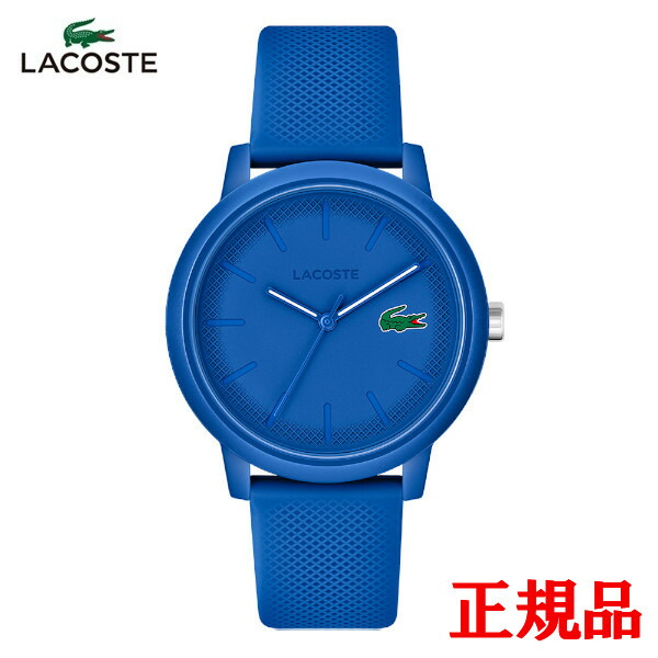 楽天市場】【15％クーポン配布】 正規品 LACOSTE ラコステ