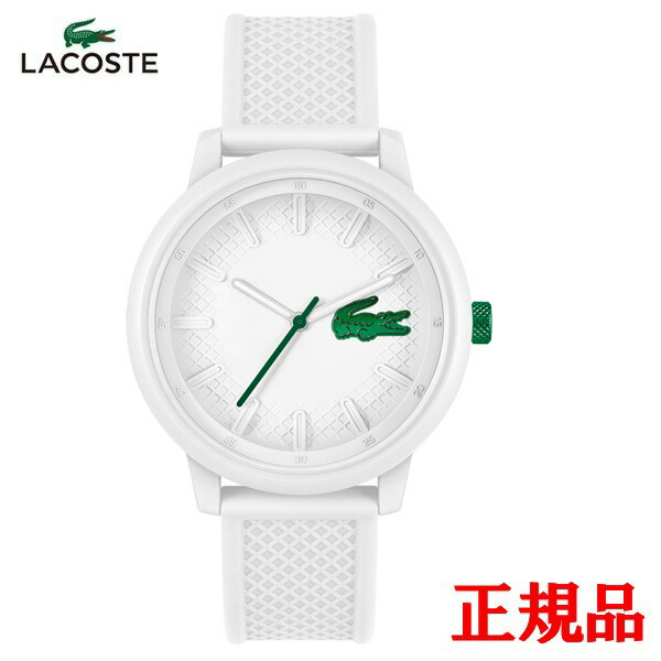 楽天市場】【15％クーポン配布】 【実物画像掲載商品】 正規品 LACOSTE