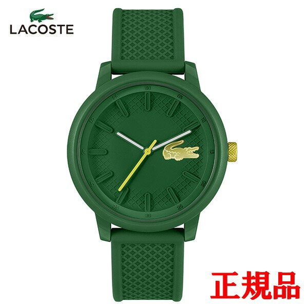 楽天市場】【15％クーポン配布】 正規品 LACOSTE ラコステ