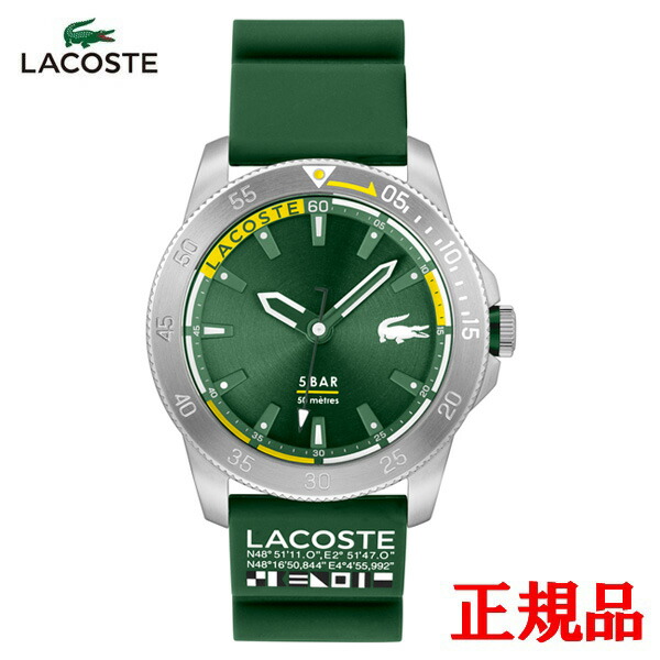 【15％クーポン配布】 正規品 LACOSTE ラコステ REGATTA クォーツ メンズ腕時計 送料無料 2011332 ラッピング無料