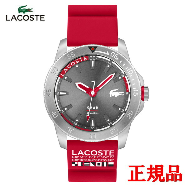 【15％クーポン配布】 正規品 LACOSTE ラコステ REGATTA クォーツ メンズ腕時計 送料無料 2011333 ラッピング無料｜ケルエ