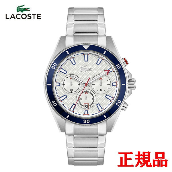 【楽天市場】【15％クーポン配布】 正規品 LACOSTE ラコステ MAINSAIL クロノグラフ クォーツ メンズ腕時計 送料無料 ...
