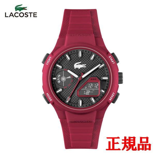 【15％クーポン配布】  正規品 LACOSTE ラコステ L33-X クオーツ メンズ腕時計 送料無料 2011368 ラッピング無料