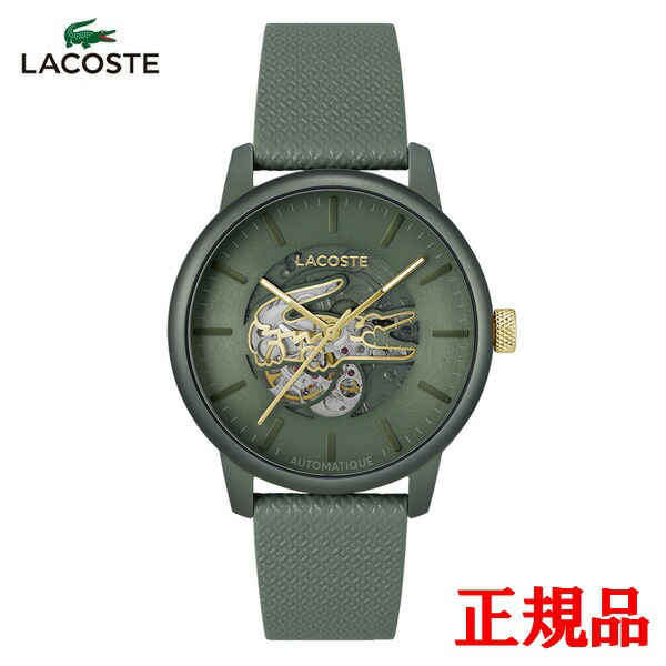 【即日発送】【値下】ラコステ　腕時計 楽天市場】ラコステ lacoste（腕時計）の通販