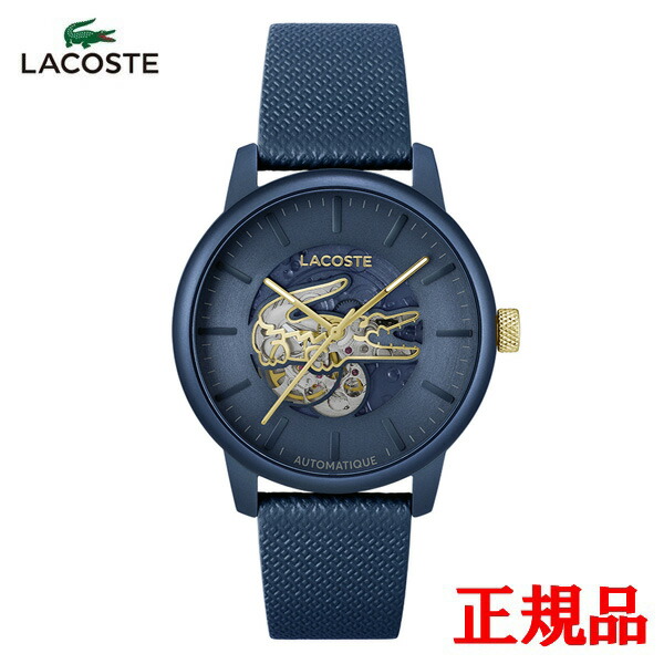 【15％引き換え証離れ離れ】  置き目品 LACOSTE ラコステ  LACOSTE.12.12 自動小銃一巻き メンズウォッチ 貨物輸送無料 2011385 ラッピング無料