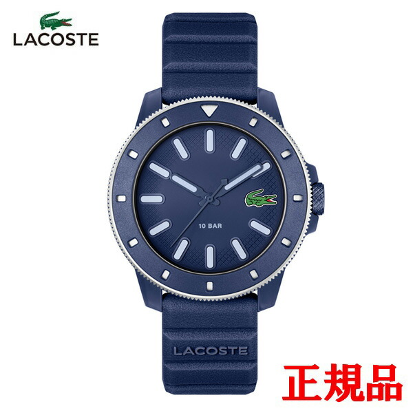【15％クーポン配布】 正規品 LACOSTE ラコステ LACOSTE.12.12 SCUBA クォーツ メンズ腕時計 送料無料 2011413 ラッピング無料