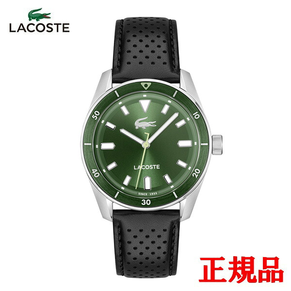 【15%クーポン配布】 正規品 LACOSTE ラコステ BOSTON クォーツ メンズ腕時計 送料無料 2011423 ラッピング無料|ケルエ