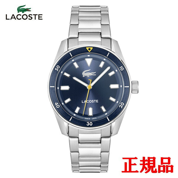 【15％クーポン配布】 正規品 LACOSTE ラコステ BOSTON クォーツ メンズ腕時計 送料無料 2011424 ラッピング無料