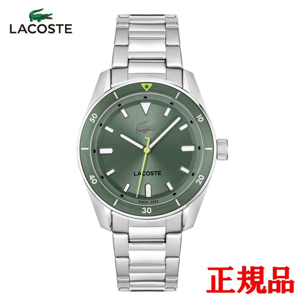 【15％クーポン配布】 正規品 LACOSTE ラコステ BOSTON クォーツ メンズ腕時計 送料無料 2011425 ラッピング無料｜ケルエ