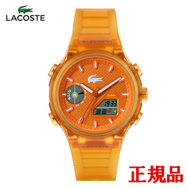 【15％クーポン配布】 正規品 LACOSTE ラコステ LC33 クォーツ メンズ腕時計 送料無料 2011431 ラッピング無料