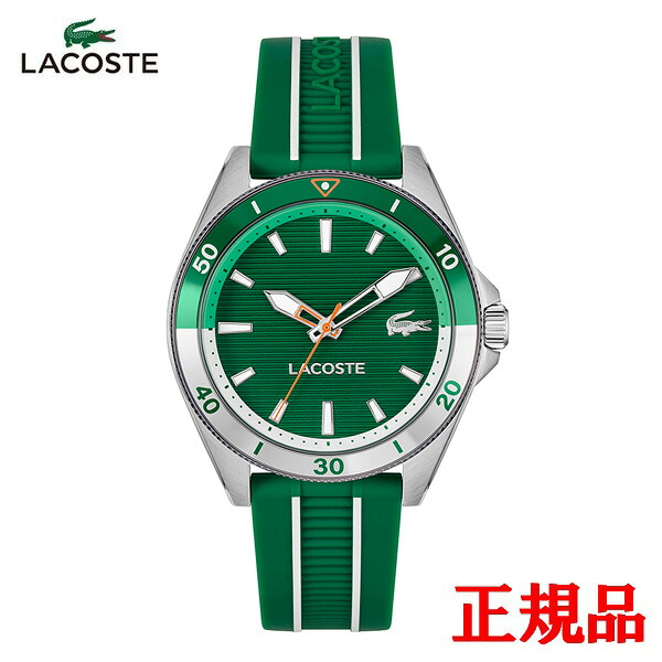【15％クーポン配布】 正規品 LACOSTE ラコステ MAINSAIL クォーツ メンズ腕時計 送料無料 2011455 ラッピング無料｜ケルエ