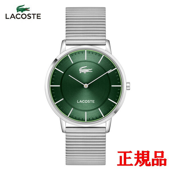 【15％クーポン配布】 正規品 LACOSTE ラコステ CROCORIGIN クォーツ メンズ腕時計 送料無料 2011474 ラッピング無料