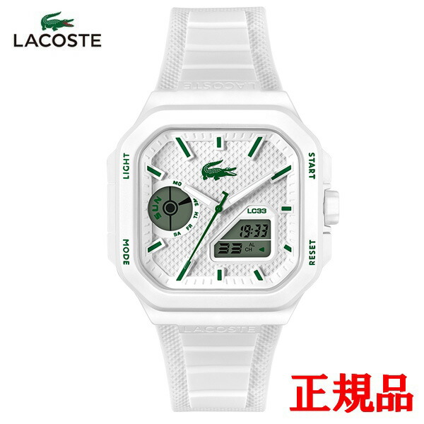 【15%クーポン配布】正規品 LACOSTE ラコステ LC33 SQUARE クォーツ メンズ腕時計 送料無料 2011506 ラッピング無料|ケルエ