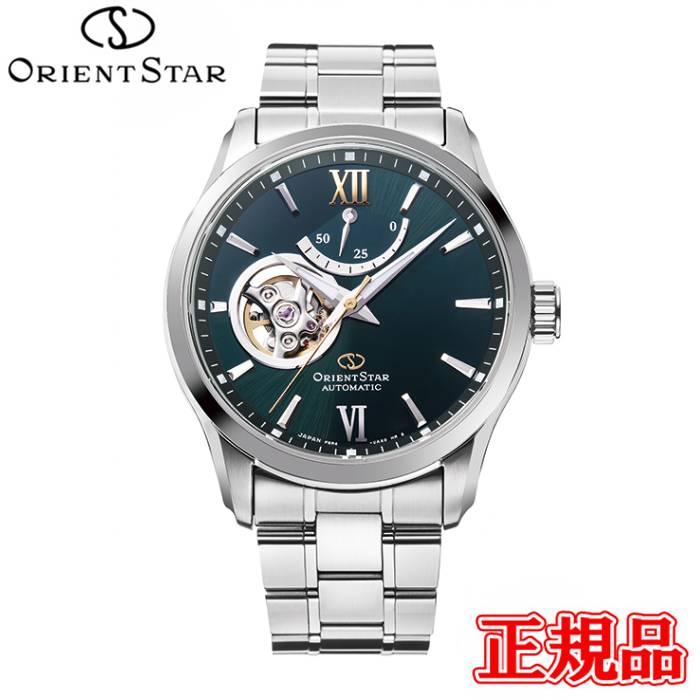 美品 ORIENT STAR スケルトン 精密な手巻き WZ0041DX Orient Star Skeleton WZ0041DX - Shopping In Japan Net