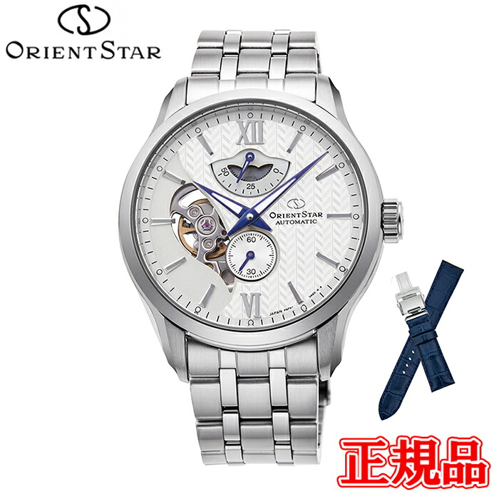 翌日配送 正規品 ORIENT STAR オリエントスター LAYERED SKELETON 自動巻 プレステージショップ メンズ腕時計 送料無料 RK-AV0B04S